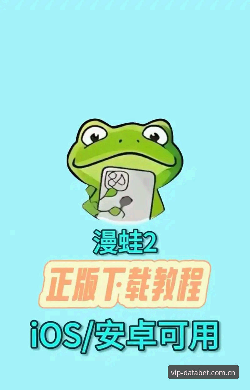 大发黄金版2026入口推荐使用教程：从注册到下载的完整操作指南